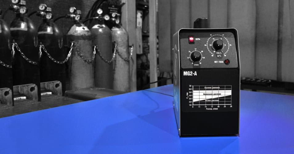 Газовый смеситель аргон MG2A